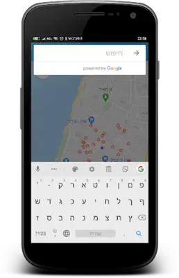 בית כנסת android App screenshot 2